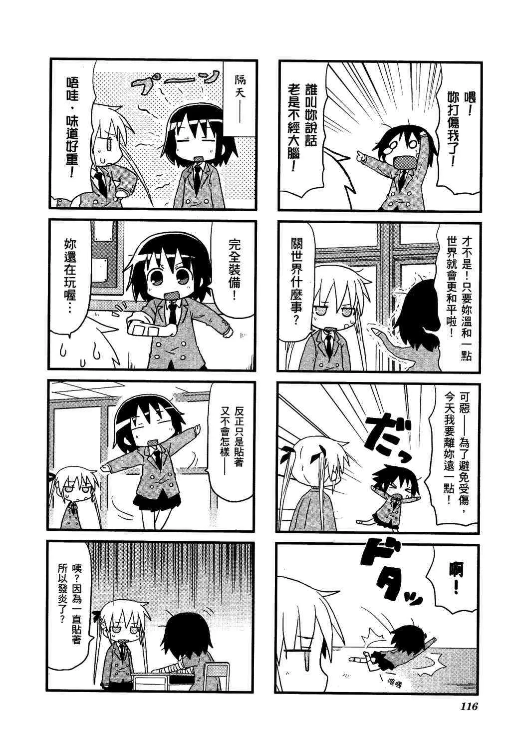2卷 第121页