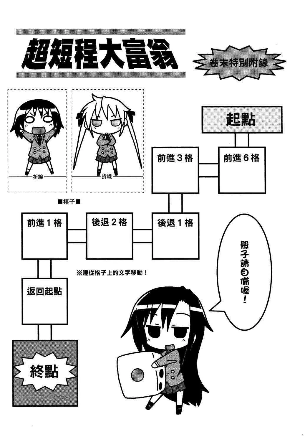 2卷 第122页