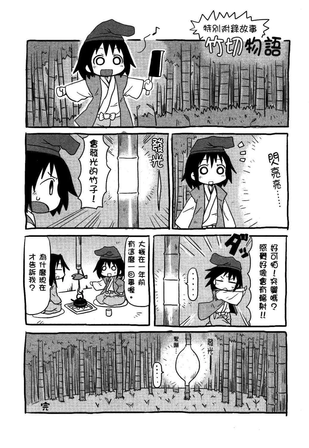 2卷 第123页