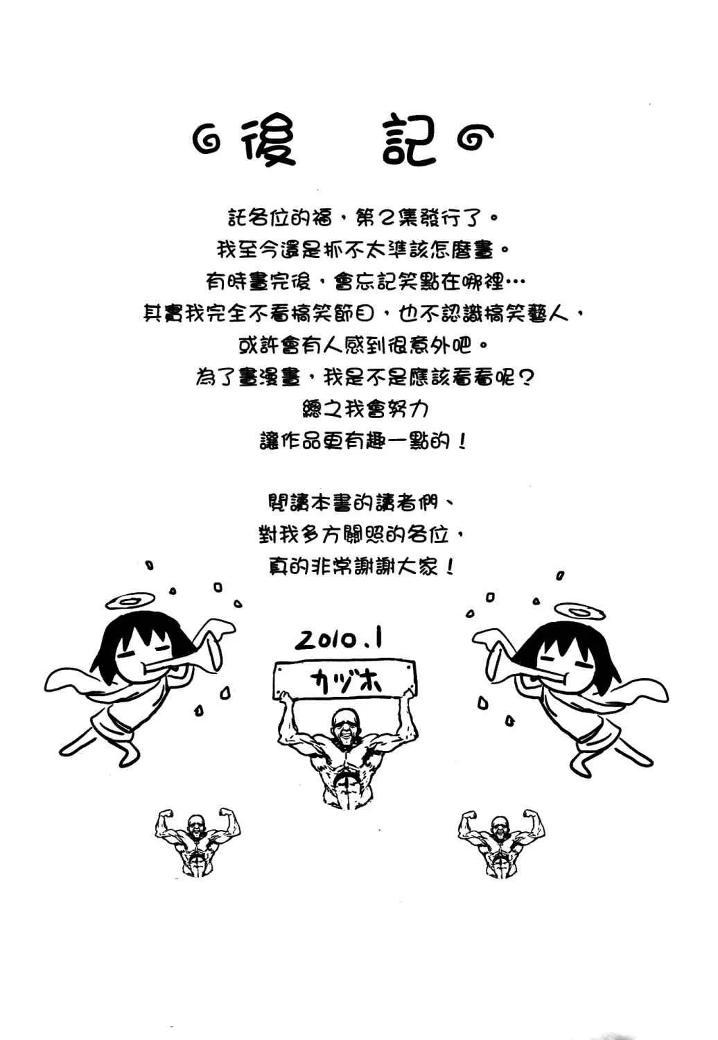2卷 第124页