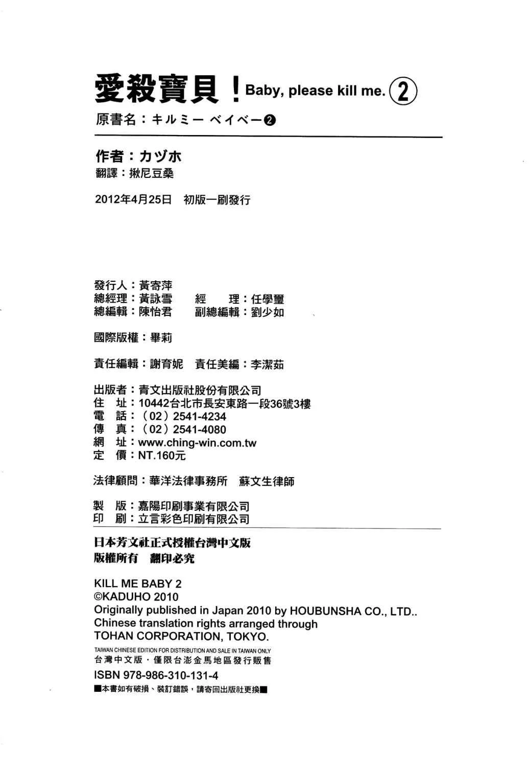 2卷 第125页