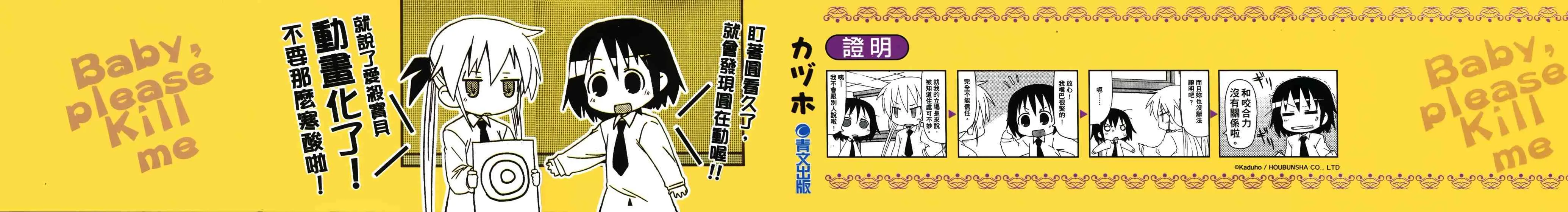 3卷 第2页