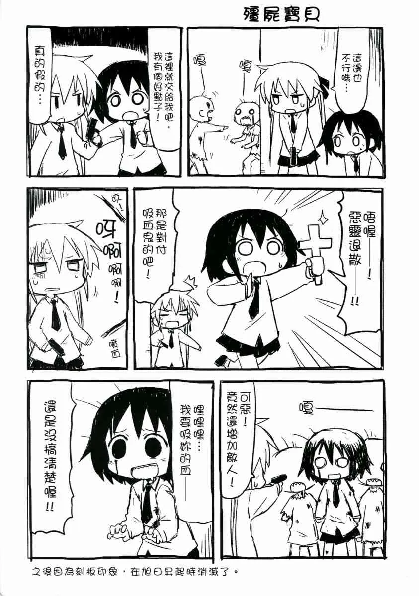 3卷 第3页