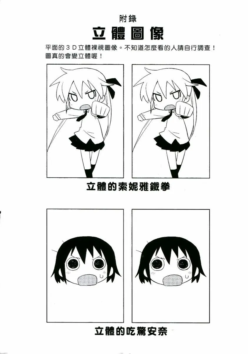 3卷 第4页