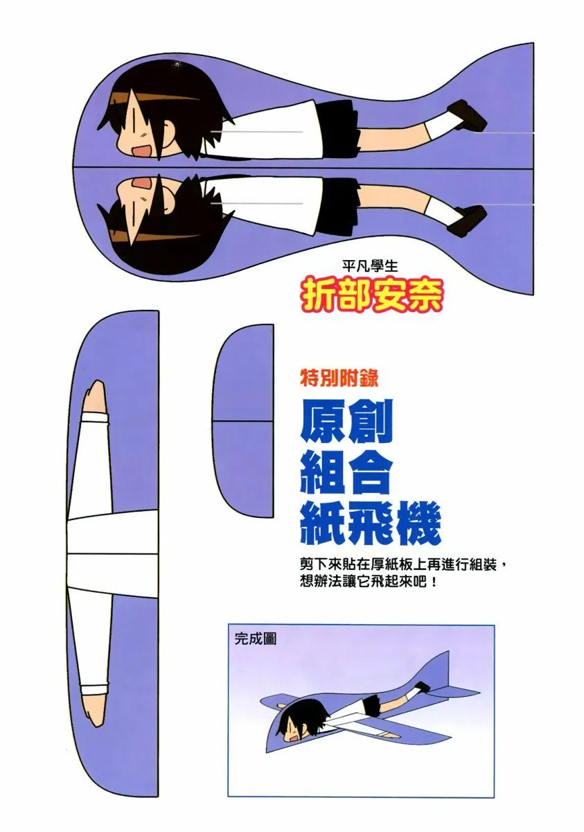 3卷 第6页