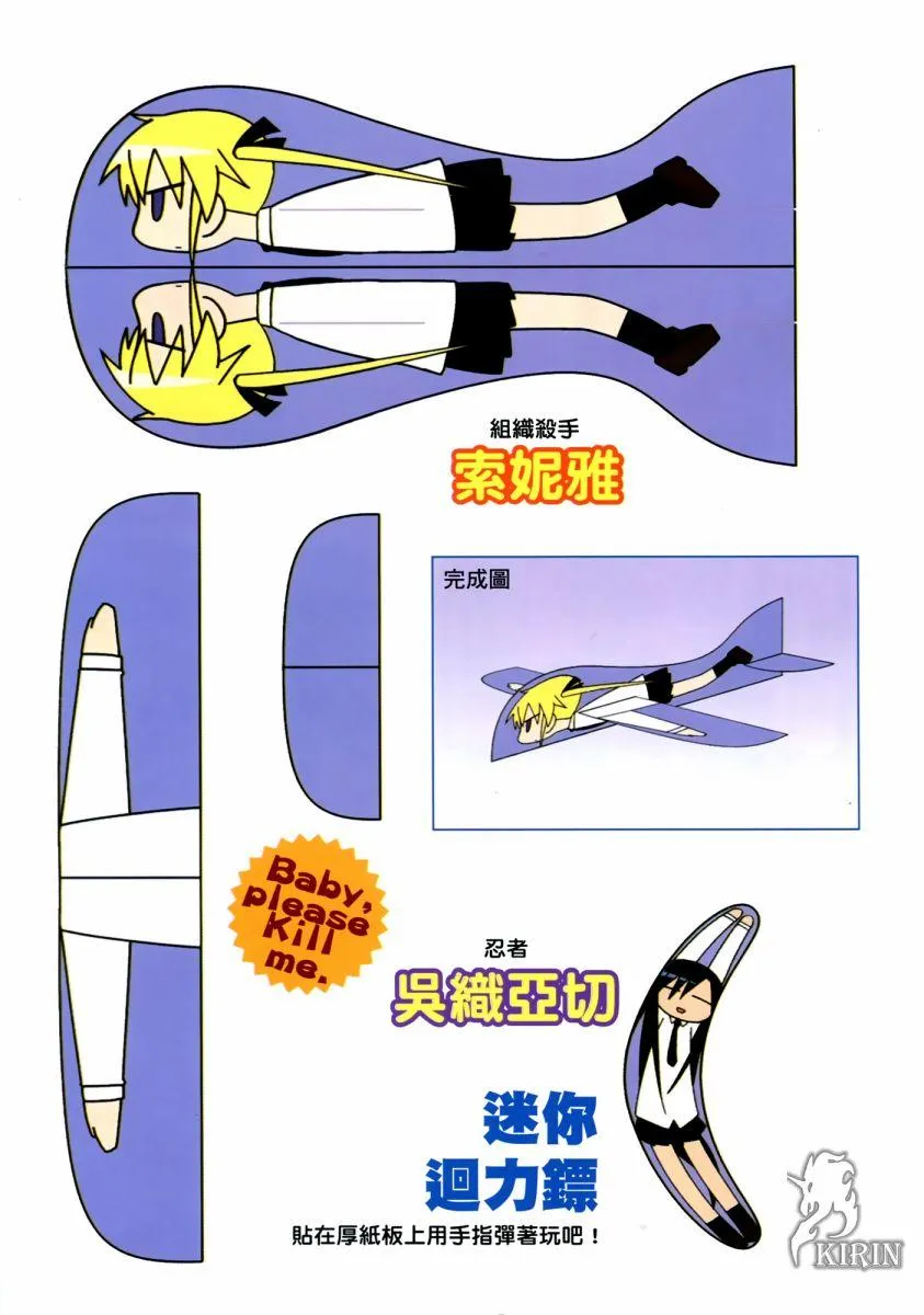 3卷 第7页
