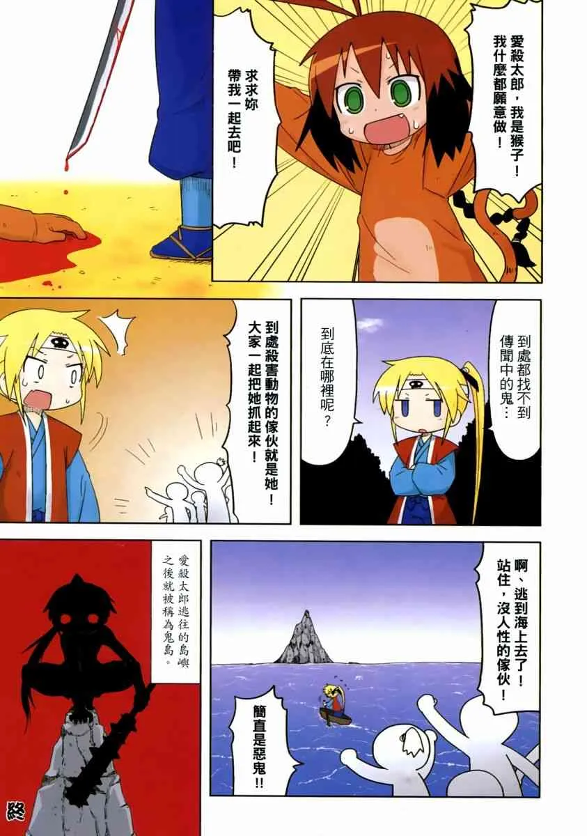 3卷 第11页