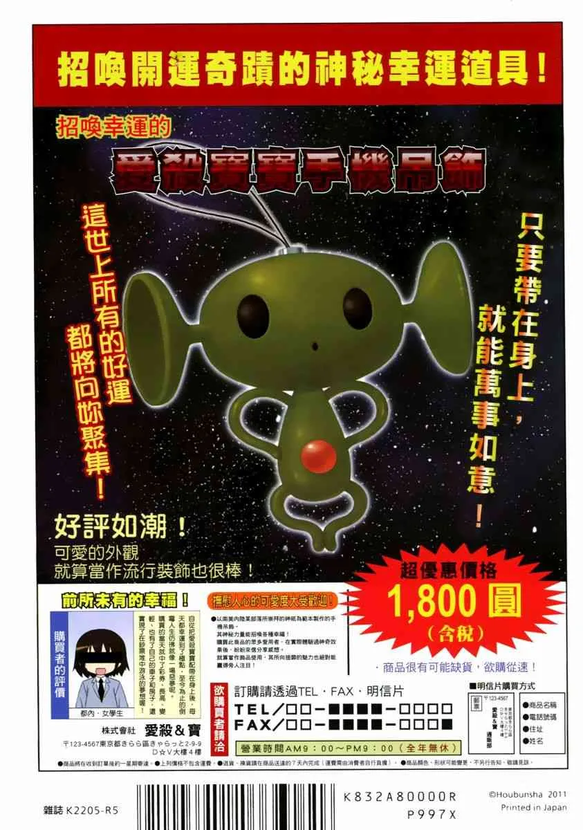3卷 第12页
