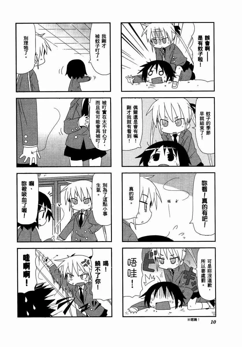 3卷 第14页