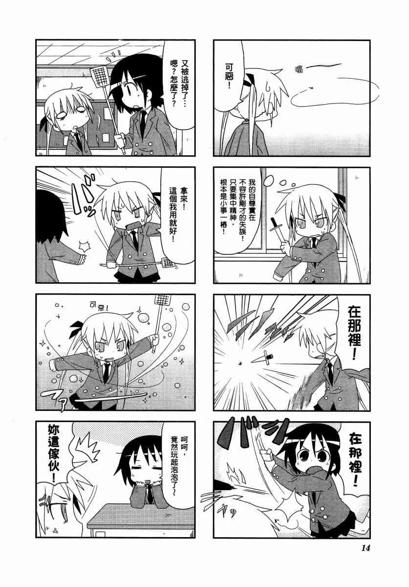 3卷 第18页