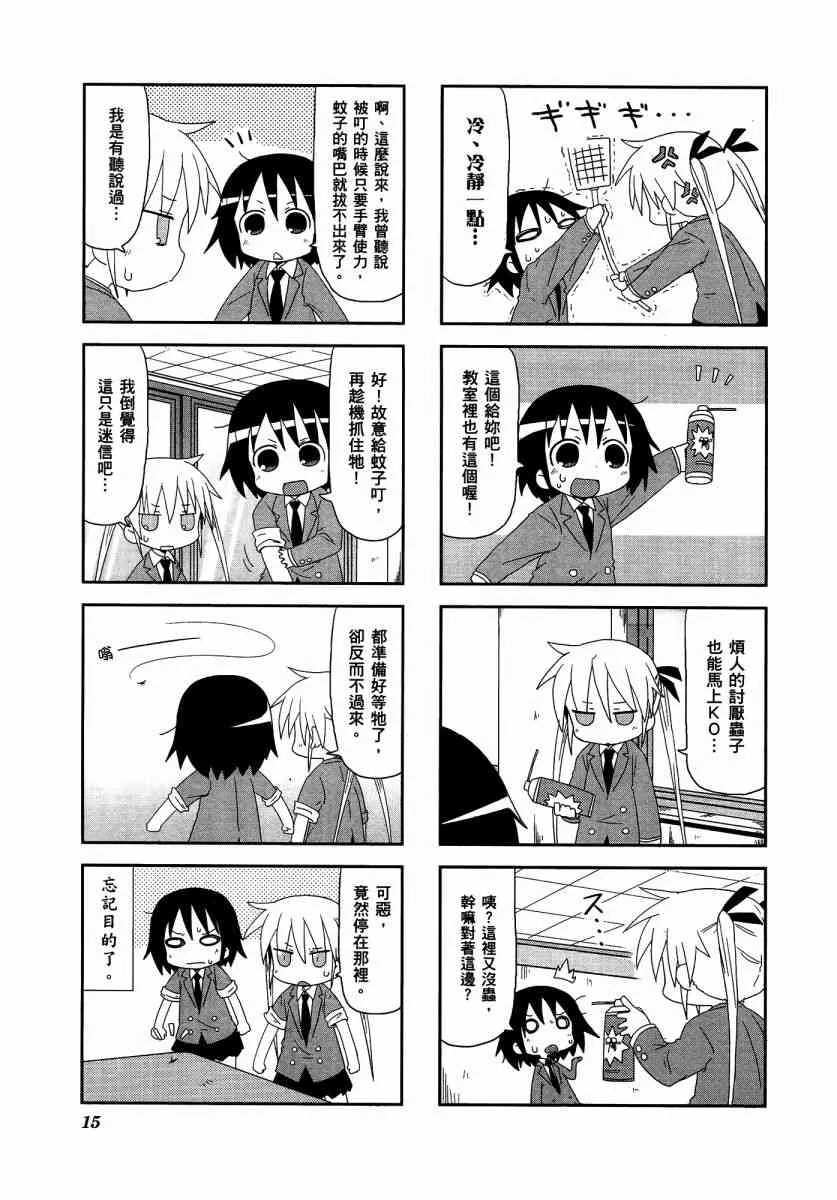 3卷 第19页