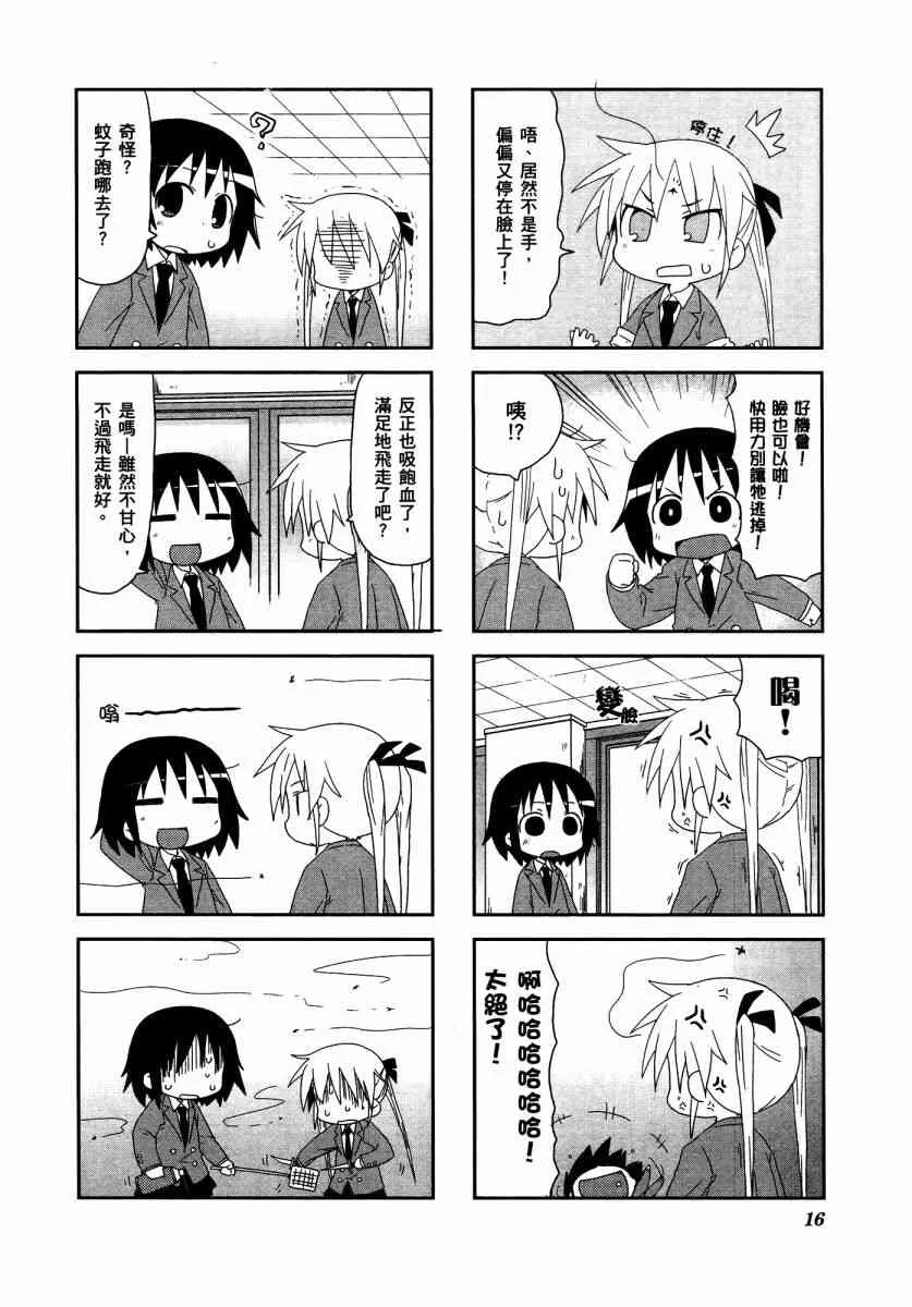 3卷 第20页