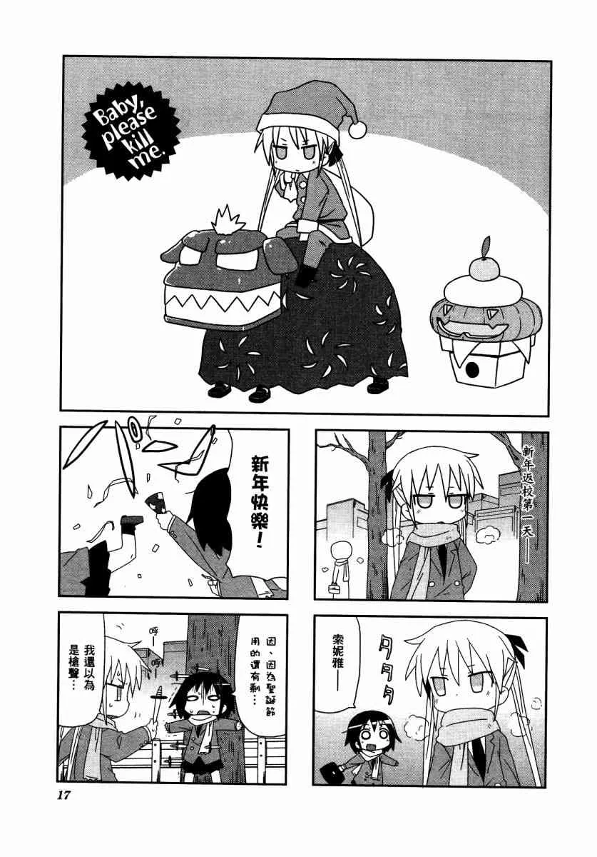 3卷 第21页
