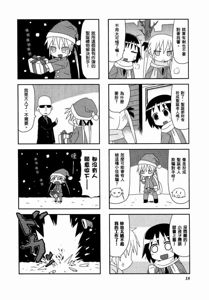3卷 第22页