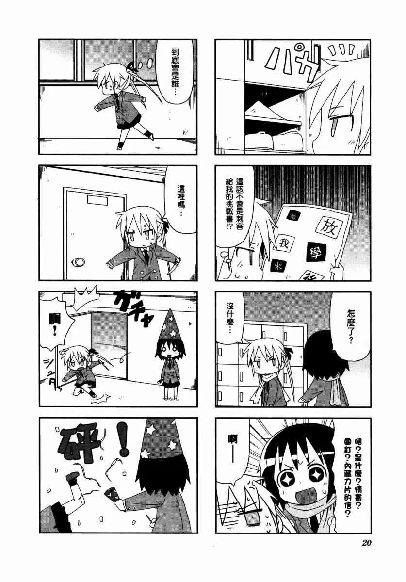 3卷 第24页