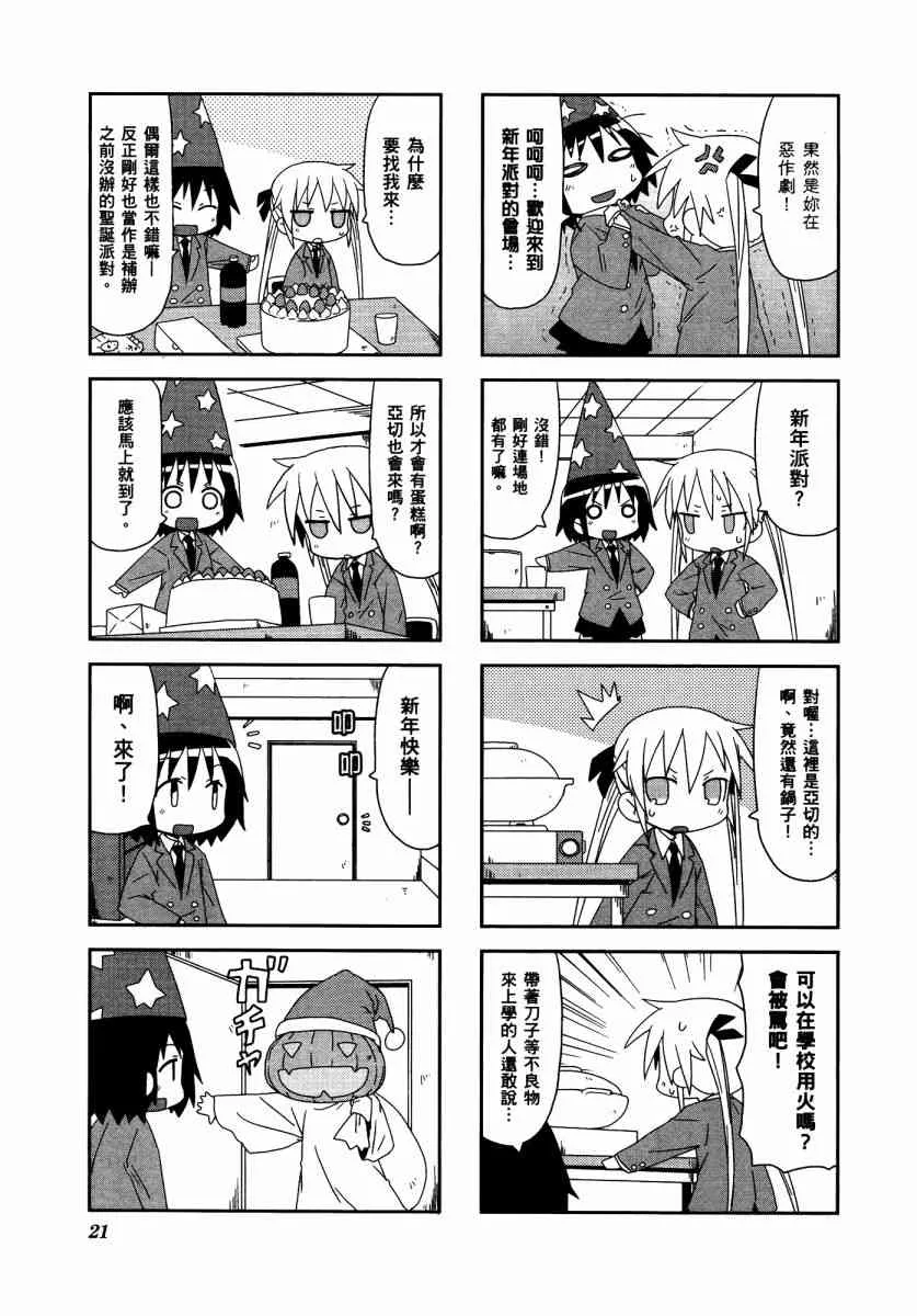 3卷 第25页