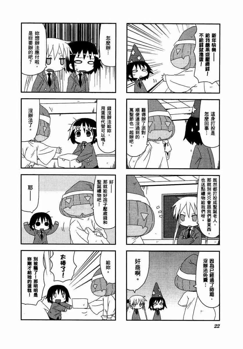 3卷 第26页