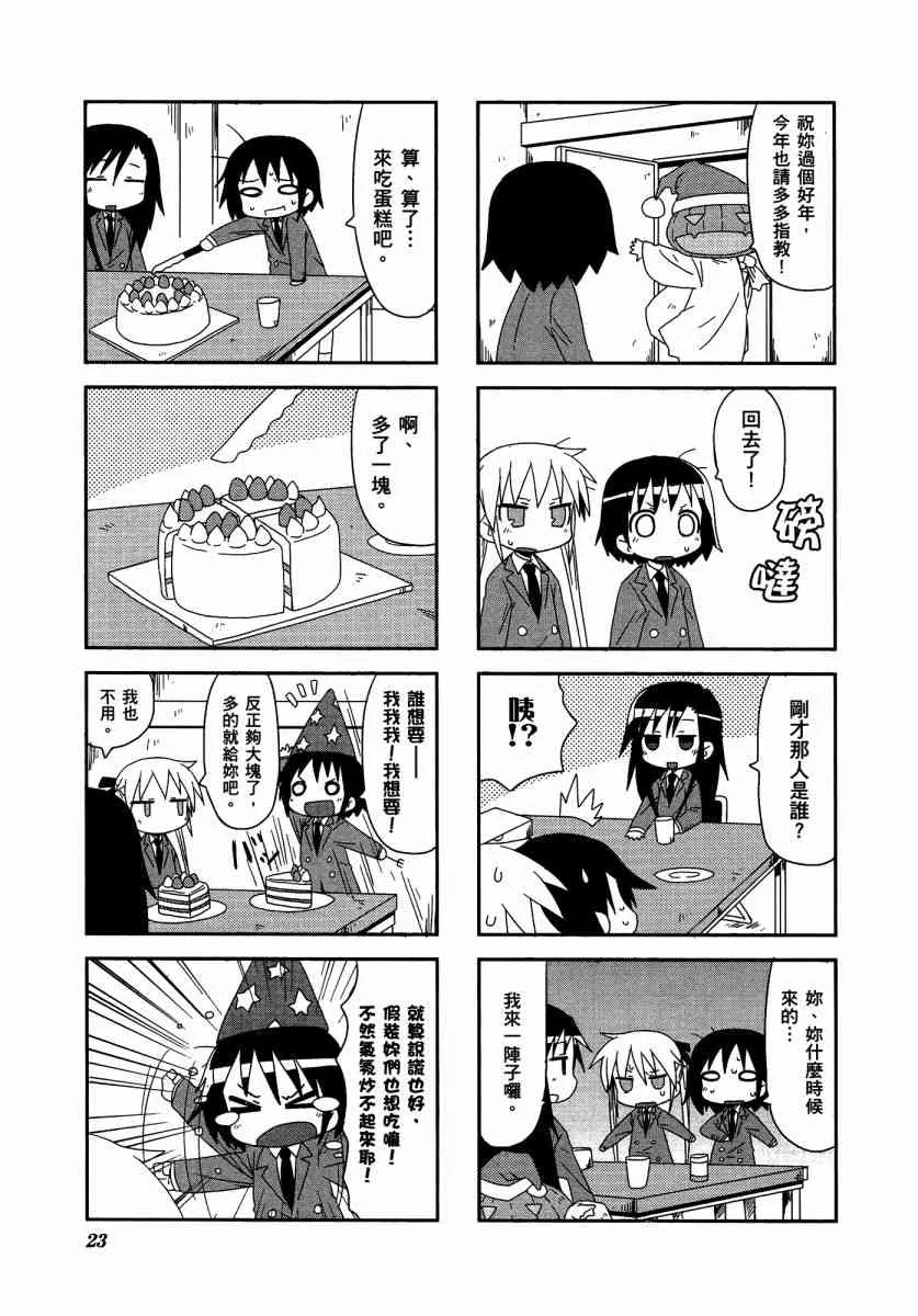 3卷 第27页