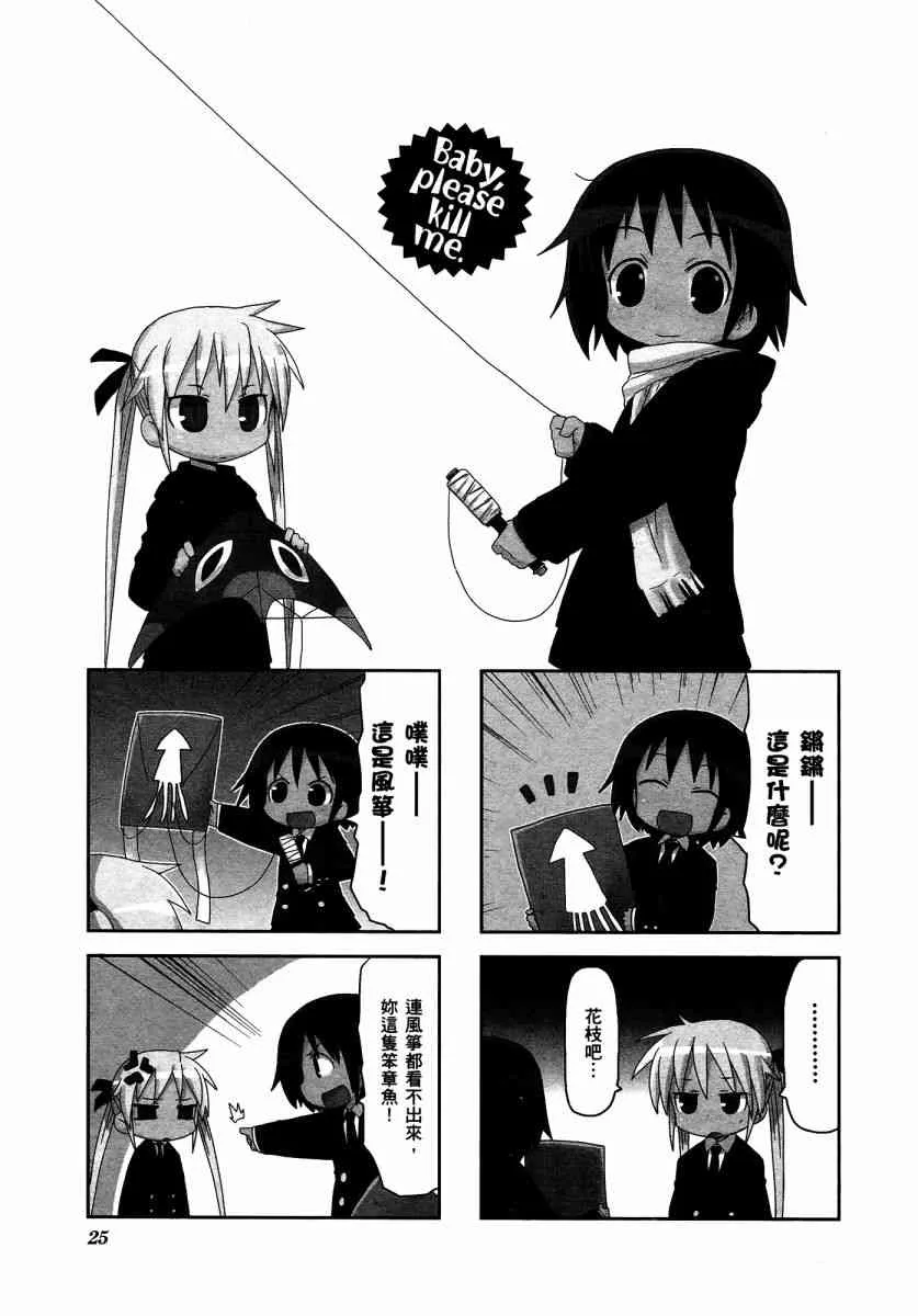 3卷 第29页