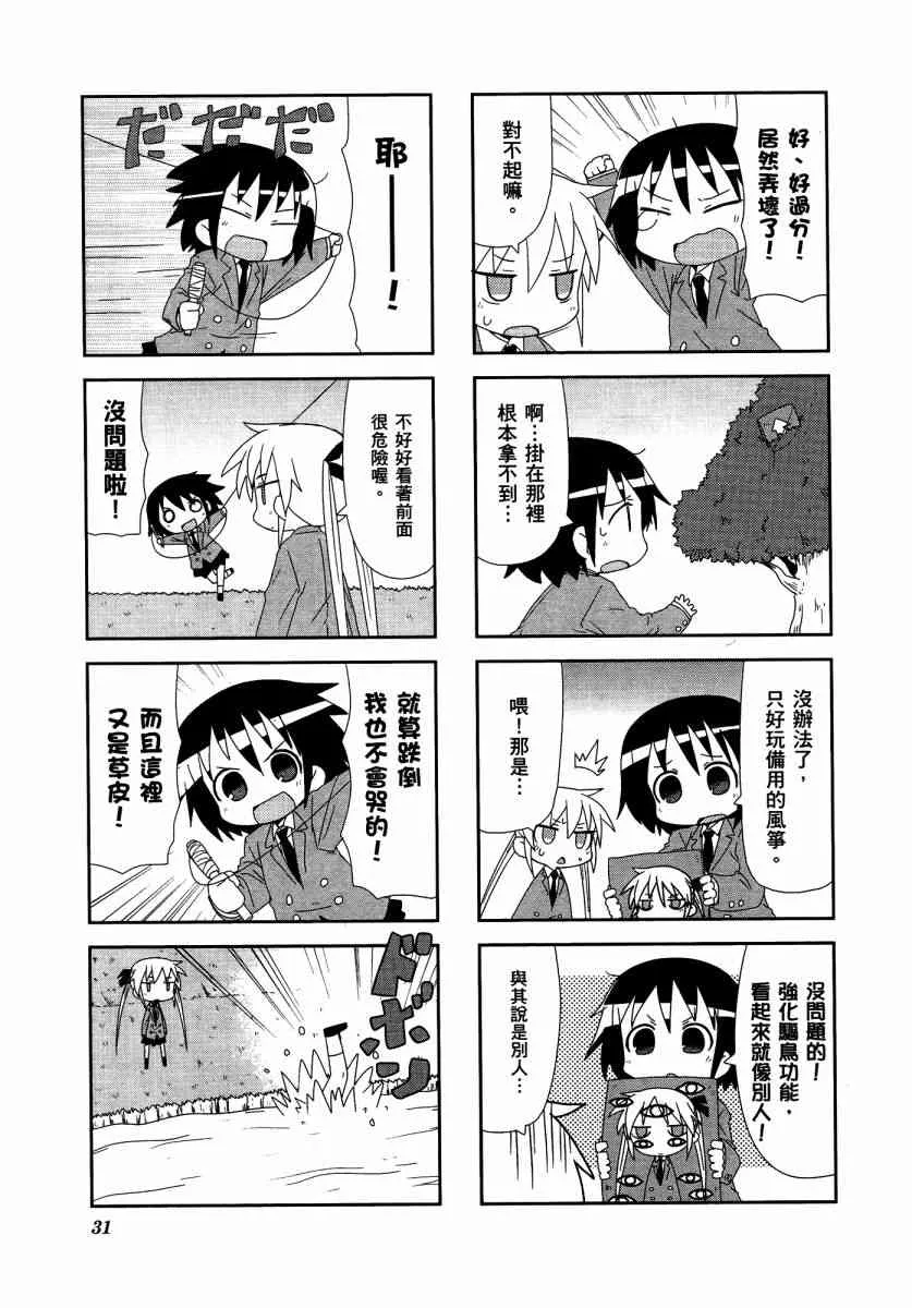 3卷 第35页