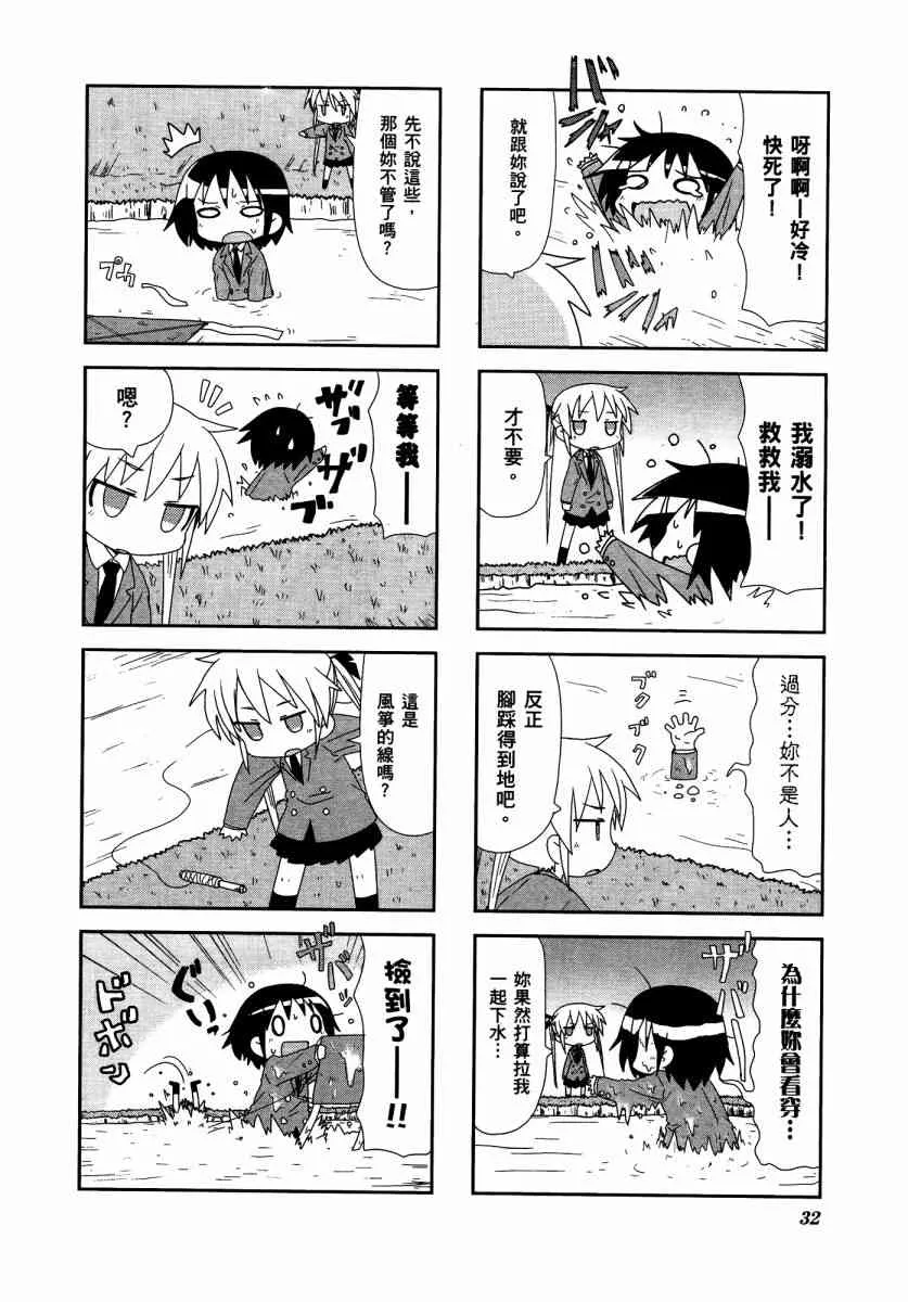 3卷 第36页