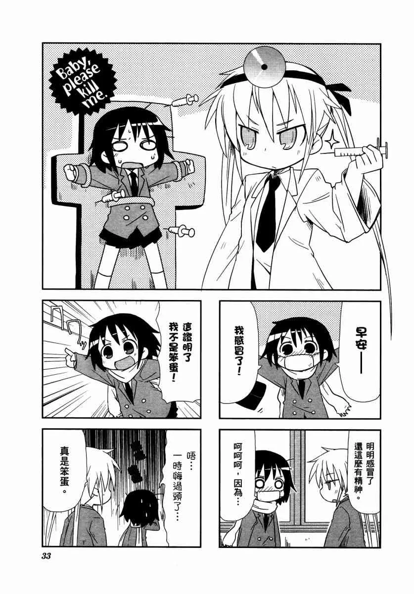 3卷 第37页