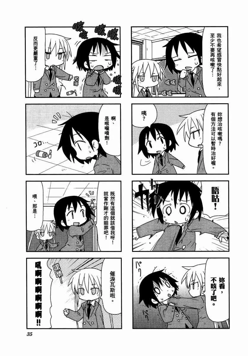 3卷 第39页