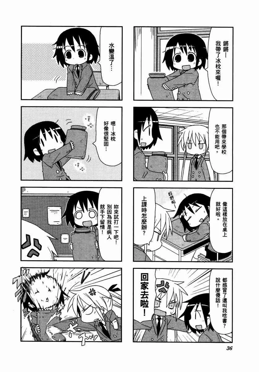3卷 第40页