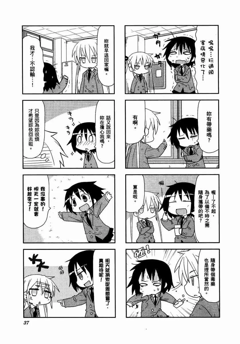 3卷 第41页