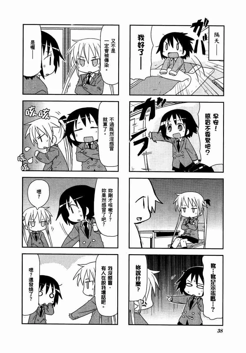 3卷 第42页