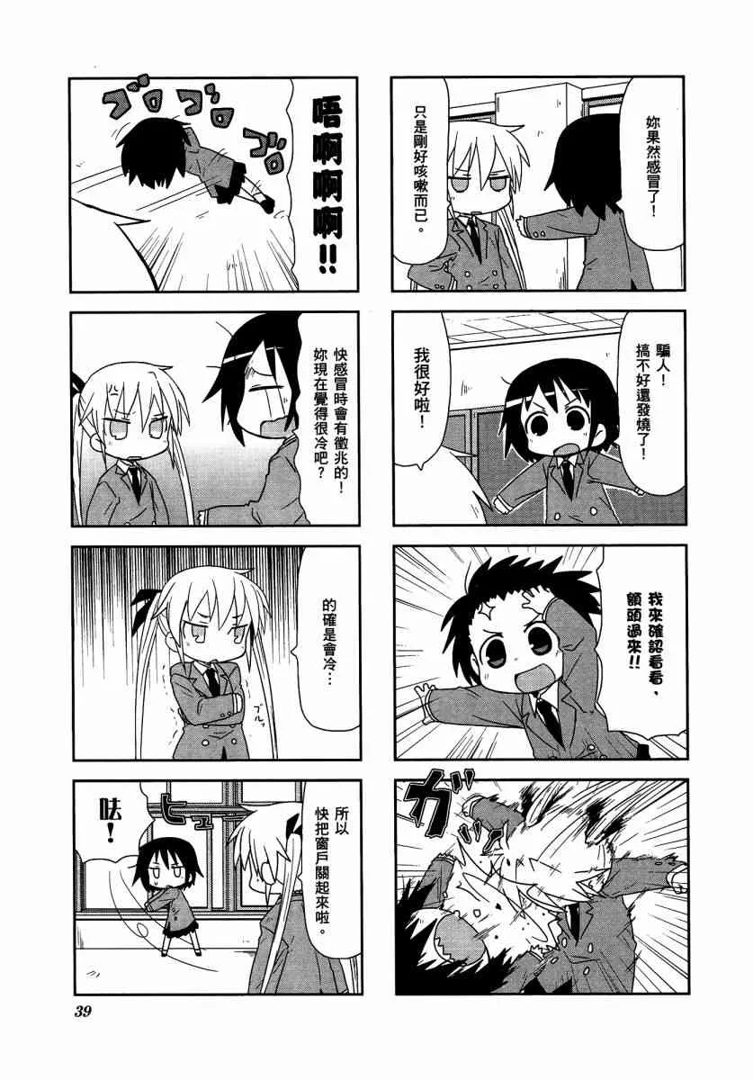 3卷 第43页