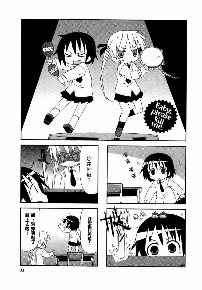 3卷 第45页