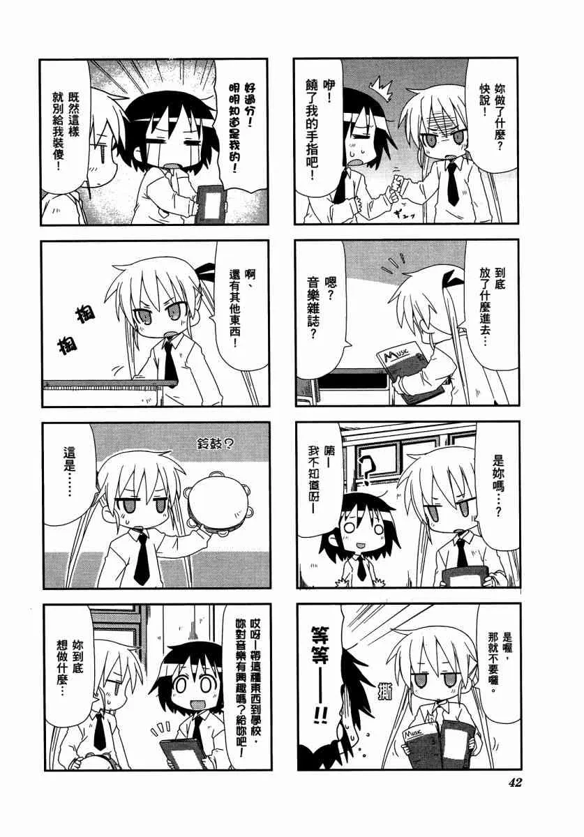 3卷 第46页