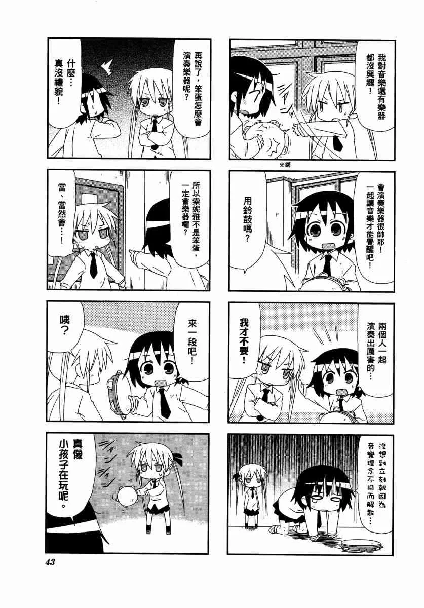 3卷 第47页
