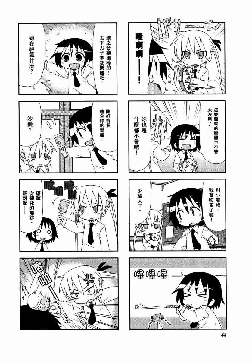 3卷 第48页