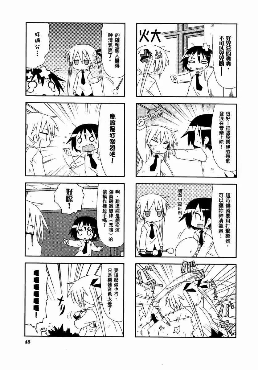3卷 第49页