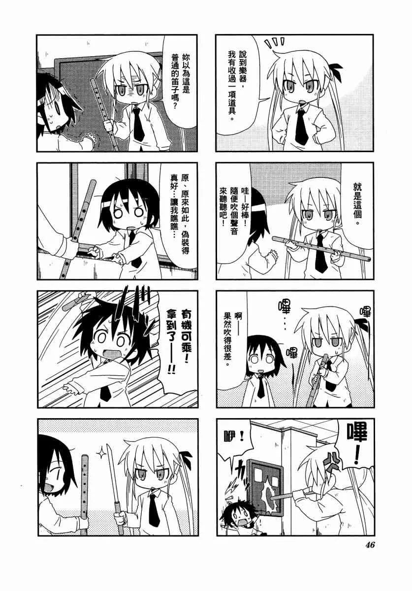 3卷 第50页