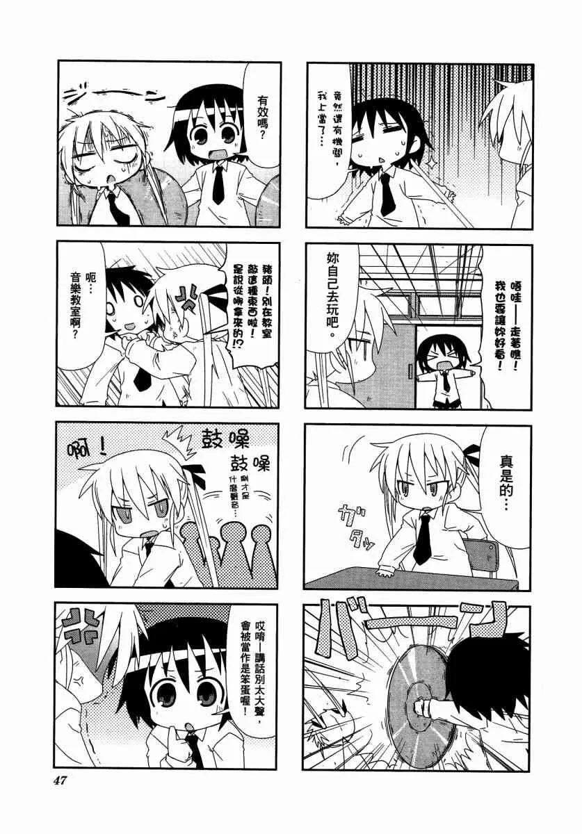 3卷 第51页