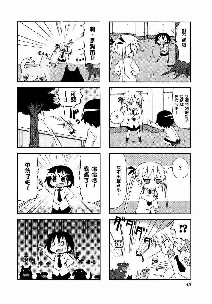 3卷 第52页