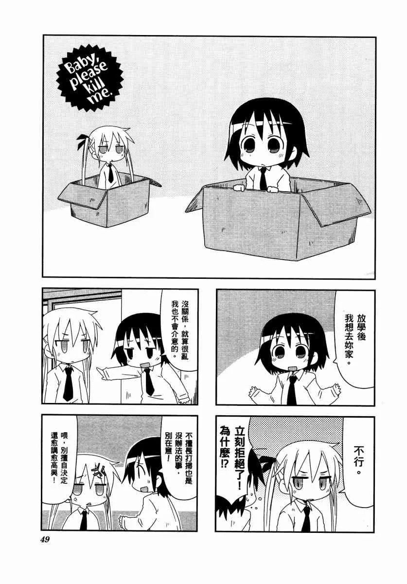 3卷 第53页