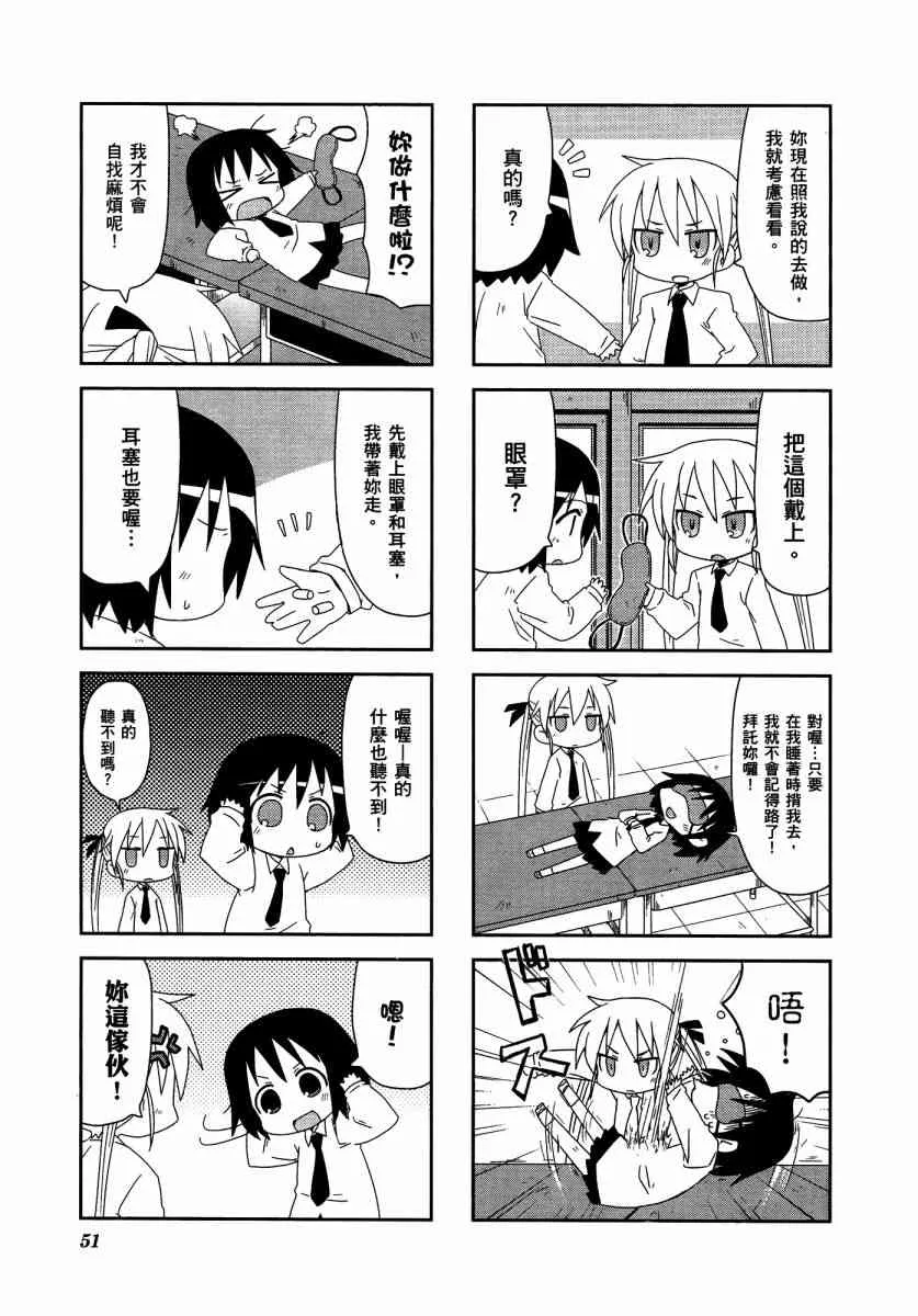 3卷 第55页