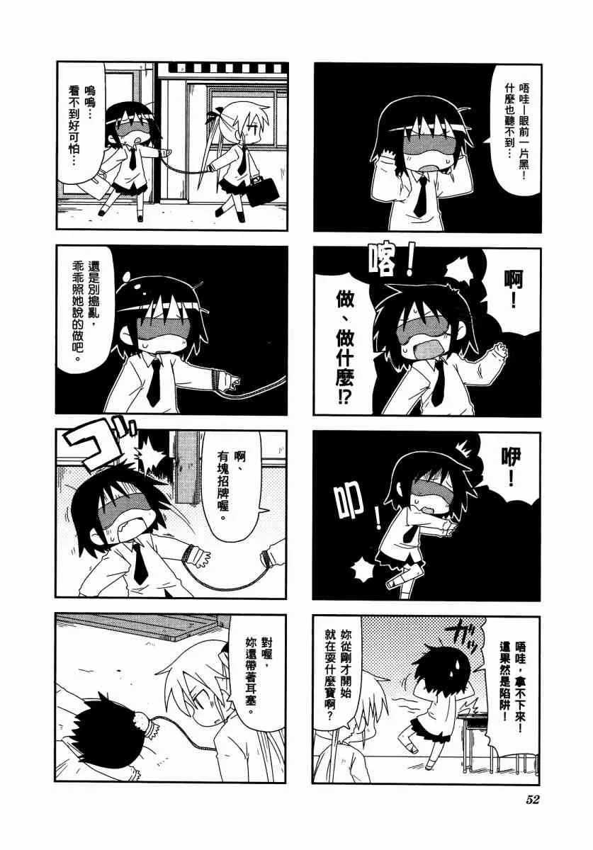 3卷 第56页