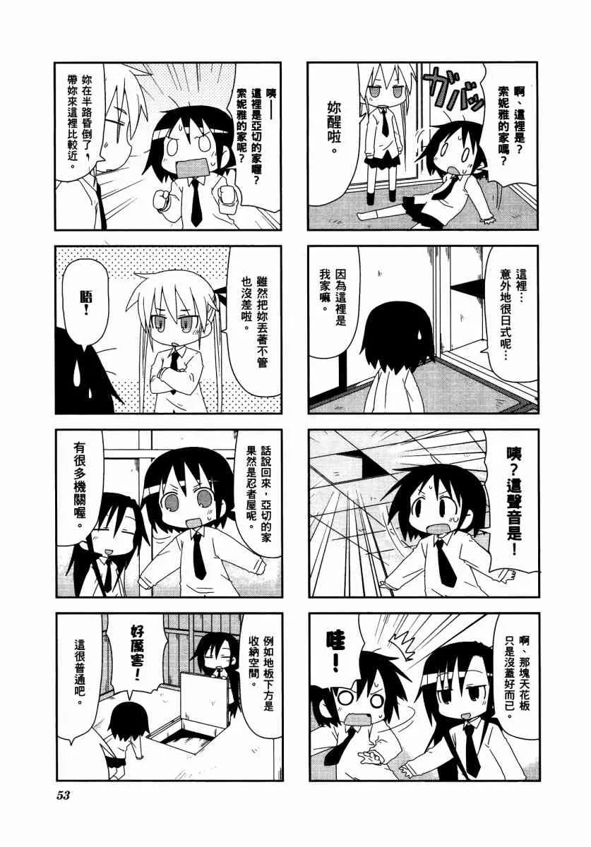 3卷 第57页
