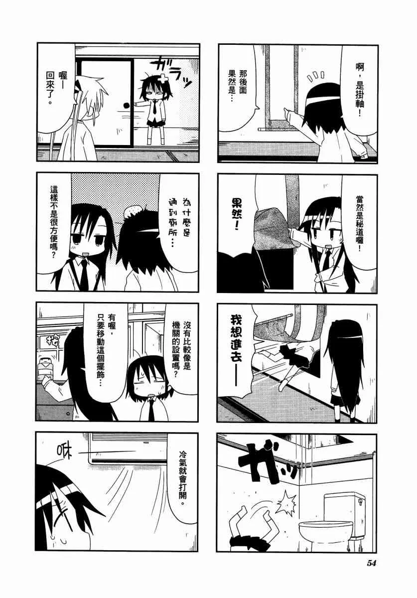 3卷 第58页