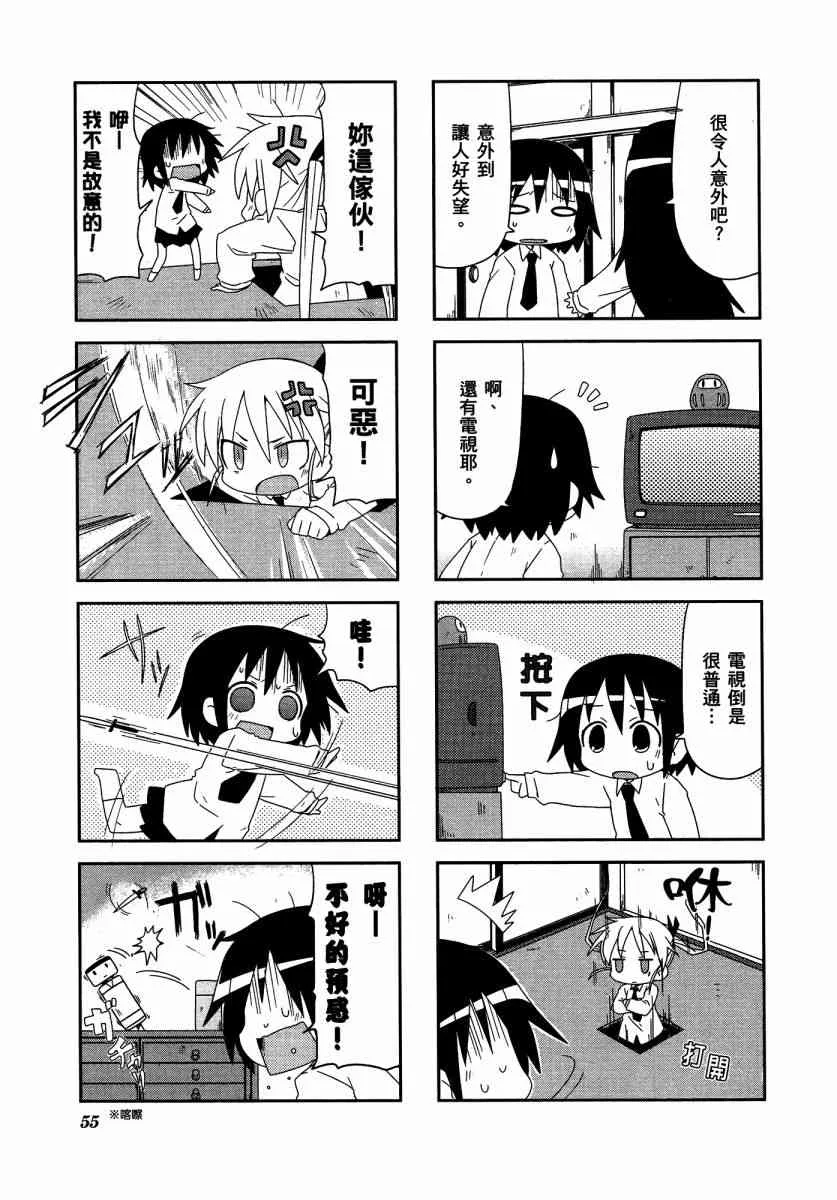 3卷 第59页