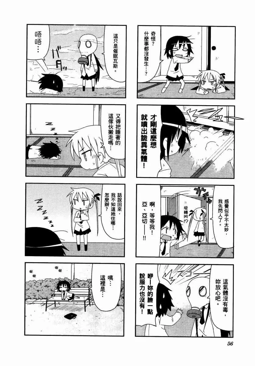 3卷 第60页