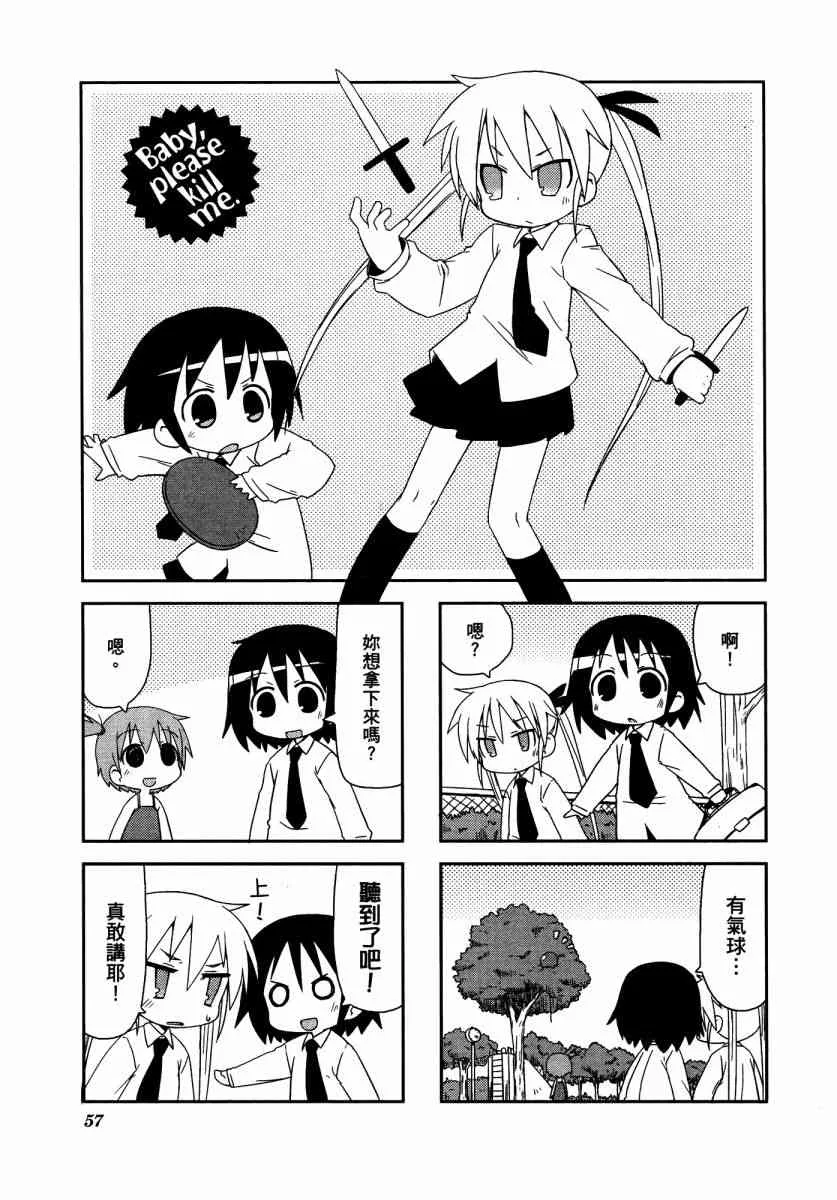 3卷 第61页