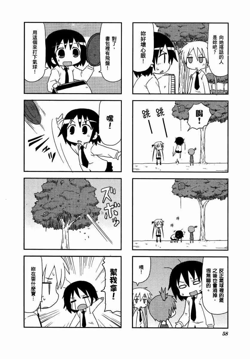 3卷 第62页