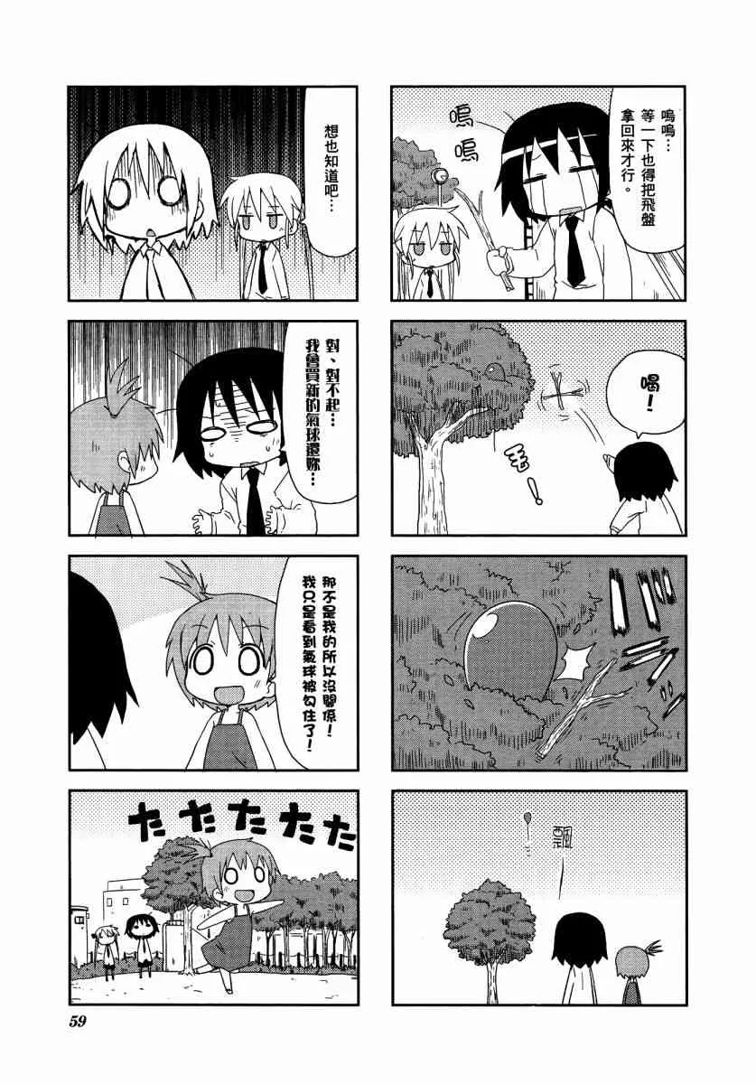 3卷 第63页