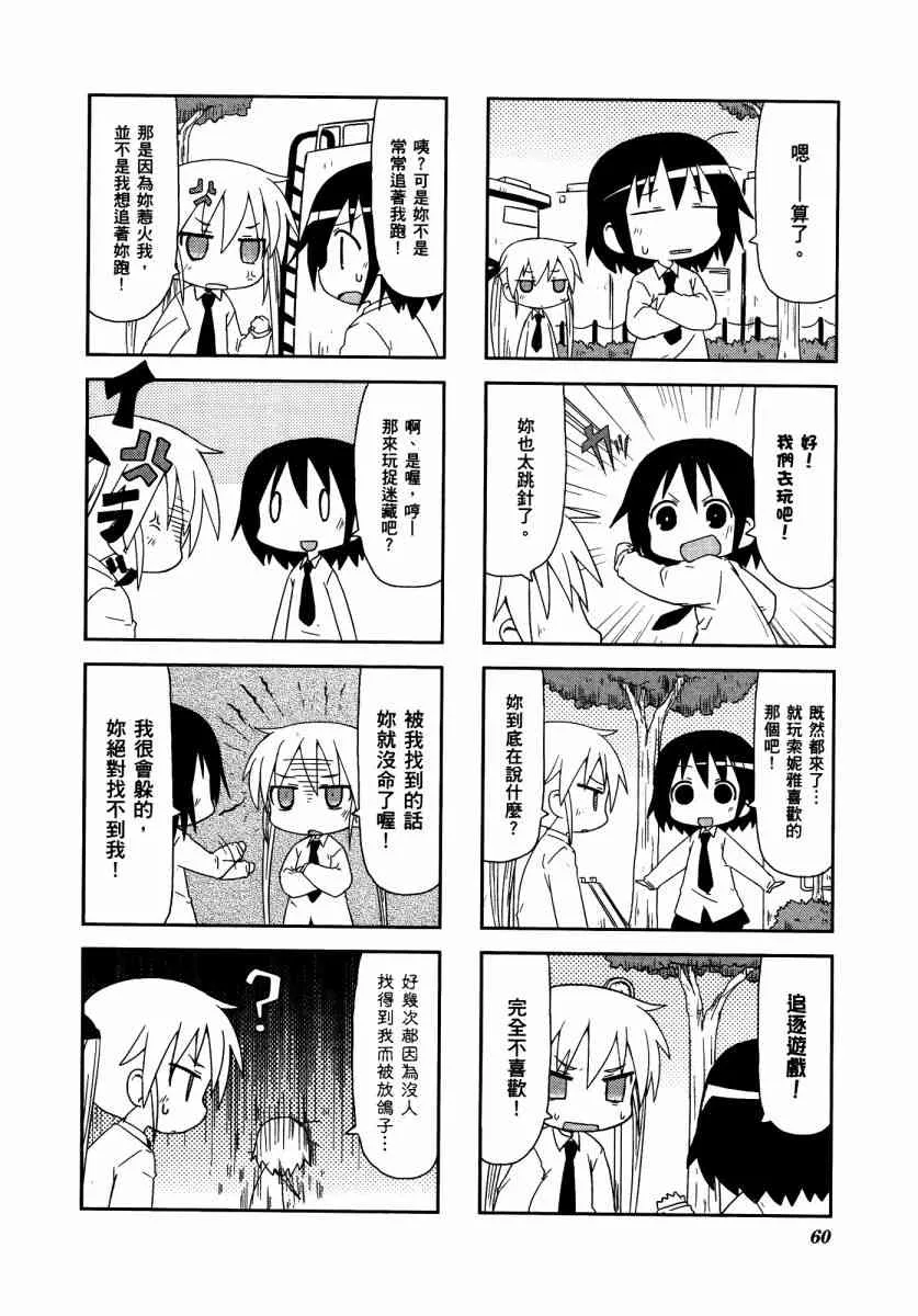 3卷 第64页
